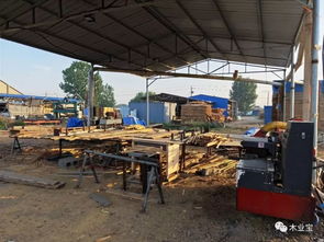 嵐山木材加工廠整體出租或轉讓，附帶設備齊全，即接手即開工