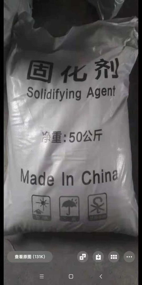 2022安徽合肥市污泥固化劑服務指南 選擇優質供應商的關鍵